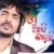 Mun Aji Kanduchi Lyrics