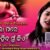 Mun Mala Pare Dunia Kahiba Mun Kie Lyrics