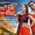 Nali Sadhi Pindhi Jebe Jau 2.0. Lyrics