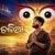 Nilachalia Lyrics