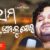 Nilama Karilu Premaku Lyrics
