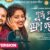 Nua Nua Prema Heichi Lyrics