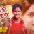 Sadhaba Bahu Lo Lyrics