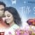Pabitra Bandhana Lyrics