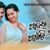 Padara Paunji Tora Lyrics