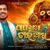 Papa Dhua Tara Akhi Lyrics