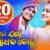 Pherichi Mo Sadhaba Bahu Lyrics
