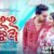 Phulei Jhia Lyrics