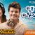 Prema Helare Lyrics