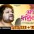 Prema Kahani Lyrics
