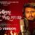 Prema Karibaku Aau Nahin Manare Lyrics