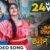 Prema Khanjani Lyrics