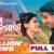 Prema Kumari Lyrics