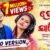 Prema Mo Jae Sari Lyrics