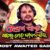 Prema Pain Gale Mo Jibana Jau Lyrics