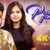 Prema Panchi Lyrics