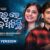 Prema Rutu Re Pada Padichi Lyrics