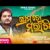 Prema To Marichika Lyrics