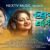 Premare Padili Mu Lyrics