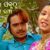 Premare Sabuthu Damika Lancha Lyrics