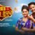 Pure Sunara Jhumka Lyrics