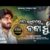 To Bhabare Bandha Mun Lyrics