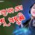Rahithare Dhana To Samaya Asuchi Lyrics