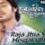 Raja Jhia Sange Heigala Bhaba Lyrics