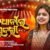 Rajadhani Ra Sundari Lyrics