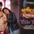 Rakhiku Deichi Harara Rana Lyrics