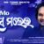 Rasa Malei Lyrics