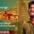 Ratha Re Basichi Kalia Suna Lyrics