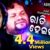 Rati Besi Hei Gale Lyrics