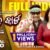 Ration Card Lyrics