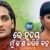 Re Hrudaya Mun Kana Karibi Kaha Lyrics