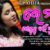 Re Mana Khojuchu Kahin Puruna Dina Female Lyrics