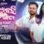 Sahitya Bahi Ganita Khata Chuliki Galani Lyrics