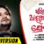 Sarigala Aayusha Ama Premara Lyrics