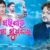 Sarijau Mo Sudhaghara Lyrics
