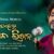 Sata Hela Kapala Likhana Lyrics