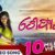 Sefali Lyrics