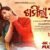 Sharmili Akhi Lyrics