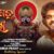 Shrikshetra Puri Lyrics