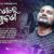 Srabana Re Srabana Lyrics