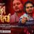 Sun Bewafa Lyrics