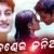 Suna Jhara Jharana Re Lyrics