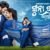 Suna Jhara Tora Muha Lyrics