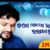 Tame Bodhe Au Kahaku Bhala Pauchha Lyrics