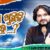Tame Khusi Ki Kuha Lyrics