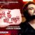 Tate Bhuli Mu Rahi Paruni Lyrics